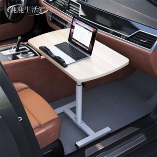 【鹿鹿生活館】車用筆電腦桌 折疊桌子 臨時辦公桌 車載小桌闆車載必備用品八件套車內學習桌車用可折疊桌子筆記本桌