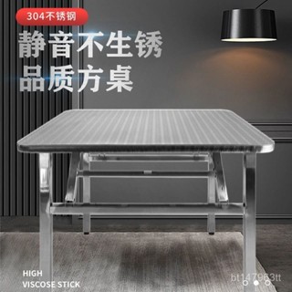 📣熱銷免運📣304不銹鋼折疊桌便攜式燒烤桌戶外擺攤地攤夜市簡易餐桌長方桌 H6IO