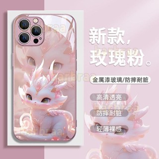 可愛 卡通 本命年 女款 全包玻璃 iphone 15 蘋果 14 pro max 13 12 11保護殼