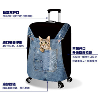 【熱銷免運】行李箱保護套外罩耐磨加厚彈力可愛卡通動漫18寸20寸24寸28寸32寸 行李箱套 行李套 行李箱保護 行李保