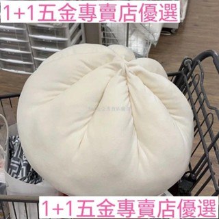 抱枕 超大包子抱枕 可愛包子抱枕 包子抱枕 包子枕頭 包子靠墊 包子午安枕 午睡抱枕 沙髮宿捨搞怪生日兒童禮物 創意禮物