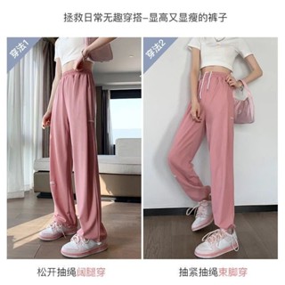 大碼女裝 大碼牛仔褲大碼冰絲運動褲女寬鬆胖mm束腳夏季薄款防蚊燈籠褲休閒顯瘦闊腿褲