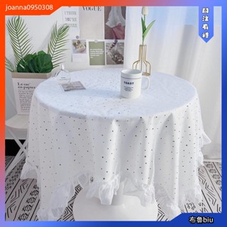 💙BlueBiu💙素色荷葉邊桌布 ins風蕾絲花邊桌布布藝 圓桌桌布 拍照背景布餐桌 學生書桌布 北歐茶几布