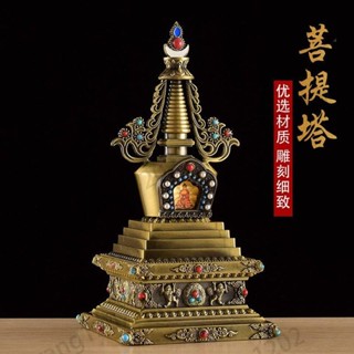 好物力薦 西藏佛具用品 菩提塔密宗法器 舍利塔 佛塔 打開裝藏家用 佛堂擺件 寶塔 #萱萱姐姐