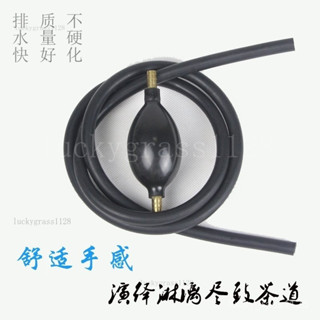 限時熱賣🌱【1309人收藏】茶盤銅接頭矽膠排水管帶吸水球茶桶茶渣桶茶具茶道配件茶臺排水球