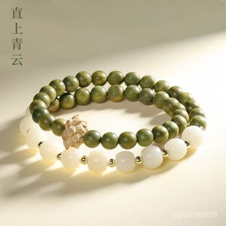 【嘟嘟厚】李蓮花手串成毅李相夷衕款蓮花樓手鏈週邊國風檀木手串手飾品古風