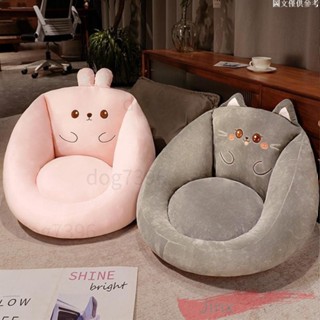 ✨超值新品✨熱賣ins兒童沙發 寶寶懶人沙發 嬰兒可愛小沙發 小朋友沙發椅 幼兒沙發XX0301