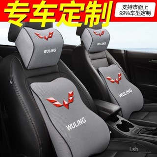熱銷 記憶棉汽車頭枕腰靠墊靠墊夏季枕頭頸枕靠枕四季通用腰託套裝車用