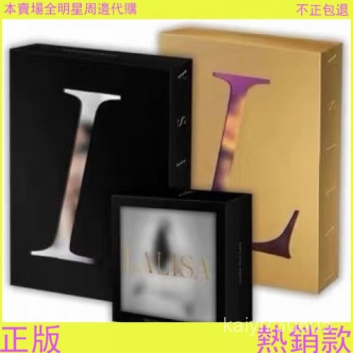 🎉正版熱銷🎉BLACKPINK LISA專輯 LALISA solo CD