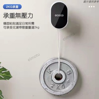 🔥臺灣熱賣🔥LP免打孔蓮蓬頭座 360度可調節壁貼式強力無痕蓮蓬頭支架 淋浴頭支架 花灑支架 蓮蓬頭掛架 淋浴頭掛
