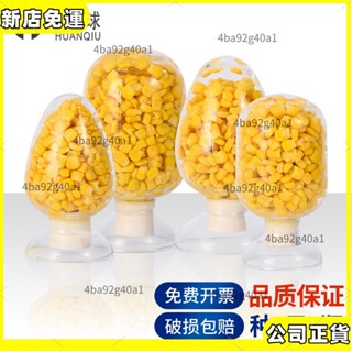 🔥品質超好🔥 環球錐形鷄心瓶玻璃種子瓶樣品瓶尖圓頭標本瓶透明晶體粉末展示瓶