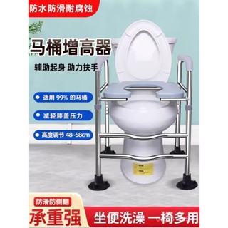 🔥臺灣出貨🔥 馬桶增高器🌸馬桶增高器 坐便加高器 扶手架子老人家用坐便椅陞高器移動洗澡椅凳 洗澡椅 UU2R