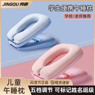 【🔥夏季狂歡】兒童午睡枕趴睡神器枕小學生多功能辦公室午休靠枕抱趴枕便攜折疊 QGVE