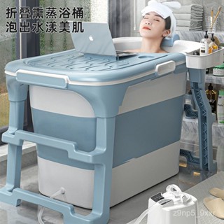【怡美宜居】免運 泡澡桶大人可折疊成人家用浴桶加厚沐浴兒童洗澡全身汗蒸浴缸浴盆