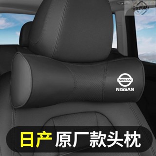 1適用於Nissan 尼桑 汽車頭枕靠枕KICKS SENTRA LIVINA TIIDA 車用護頸枕記憶棉頸枕