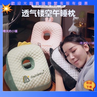 【晴天的小鋪】拼接午睡枕趴睡枕 毛絨趴桌子睡覺枕頭 午睡神器辦公室抱枕