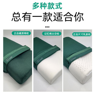 【新品推薦】2F軍綠色枕頭制式枕護頸椎單人太空記憶棉火藍色硬質棉枕芯枕頭