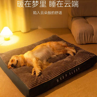 【臺灣出貨】熱銷推薦~狗窩墊子四季通用夏天狗狗床屋可拆洗大型犬寵物貓窩冬天批髮