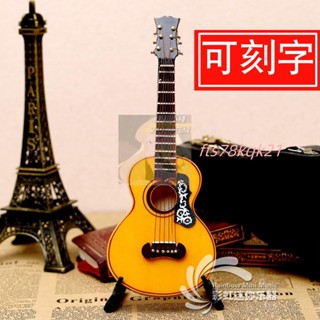💖迷你蜂鳥吉他模型西洋樂器書房擺件生日禮物木製送男女朋友禮物
