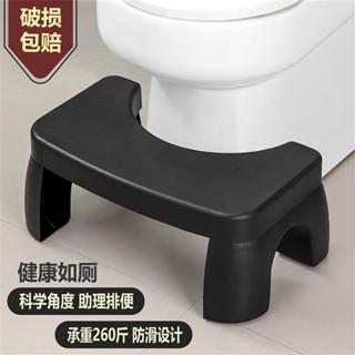 🤣桃園出貨🤣免運 浴室 馬桶凳 衛生間 加厚 防滑凳 孕𡠹 兒童 腳踩 腳踏凳 厠所 坐便蹲 坑神器