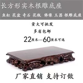 🔥臺灣出貨🔥 底座 木座 擺件底座 雞翅木座 實木座 實木底座 可挖槽底座實木根鵰刻麒麟貔貅麒麟香爐花盆工藝品擺件木質底