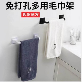 免打孔無痕浴室毛巾架 廚房多功能鍋蓋抹布收納架 拖鞋架 毛巾桿 浴室收納 拖鞋收納 廚房收納 MQEB