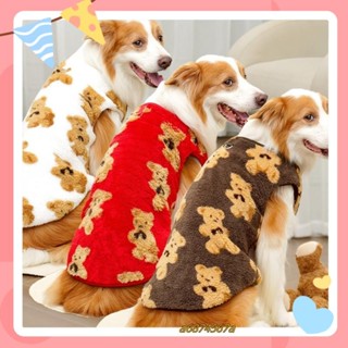 臺灣熱賣 大型犬狗衣服抓絨狗連帽衫柔軟保暖服裝 狗背心金毛牧羊犬拉布拉多大型狗夾克a6874567a