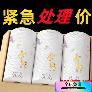 🔥全店免運🔥懶人抹布廚房一次過可水洗乾濕兩用加厚去油清潔紙巾不沾油洗碗布 JW0T