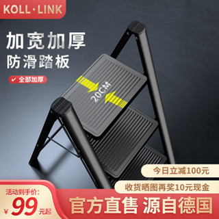 【有福小店】德國梯子家用折疊人字梯多功能伸縮小梯凳室內花架置物架樓梯喬遷
