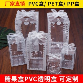 透明盒 娃娃機展示盒 娃娃機 禮盒包裝 透明pet印花包裝盒PVC塑膠禮盒玩具洋娃娃方形花盒可定製