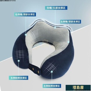 🔻熱銷中🔹旅行枕u型枕護脖子午睡成人頸椎枕學生成人辦公室教室午睡枕旅行便攜u形
