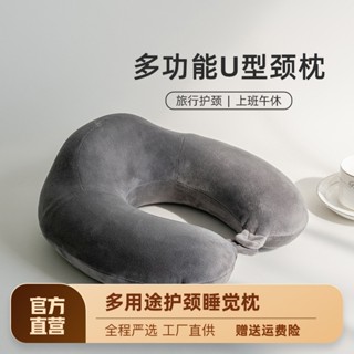 【新品推薦】6S學生U型護頸椎枕頭頸枕U形飛機旅行脖子午休趴睡U枕便攜記憶棉