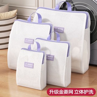 金陵網手提式洗衣網袋滾筒洗衣機專用洗衣袋加厚耐用防變形護洗袋 伊斯馬爾
