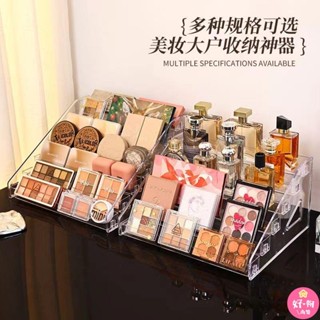 眼影 收納盒桌上收納 多層透明收納置物架 指甲油 粉餅 眼影 收納盒 桌面亞克力透明階梯展示架 香水 多功能化妝品置物架