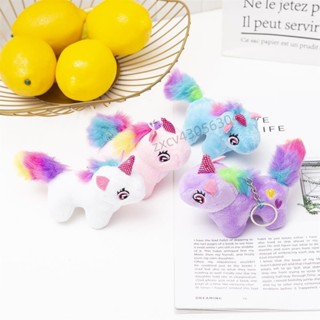 特價 彩虹獨角獸毛絨吊飾鑰匙扣 小馬玩具 獨角獸公仔 毛絨玩具 兒童娃娃 爪機娃娃