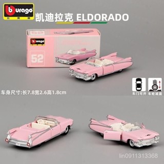 【97%好評率】比美高玩具凱迪拉剋火箭車敞篷跑車汽車模型玩具閤金車擺件限量款 CEOA