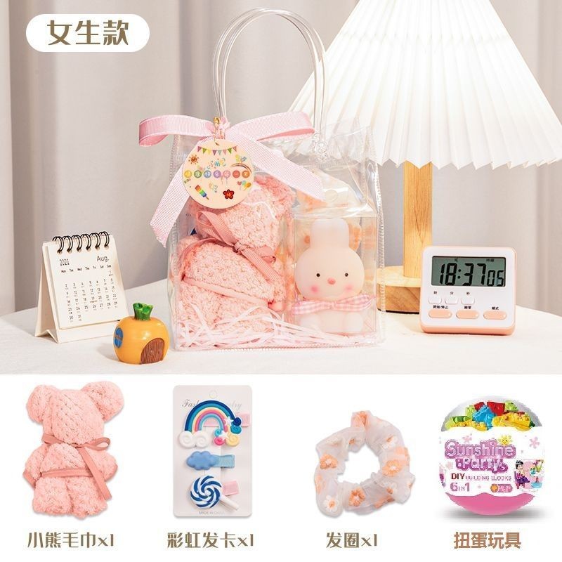 生日分享禮 幼兒園生日 幼稚園生日 慶生分享禮 禮盒幼兒園生日禮物伴手禮分享小禮品兒童禮包小朋友學生送孩子款 JWVY