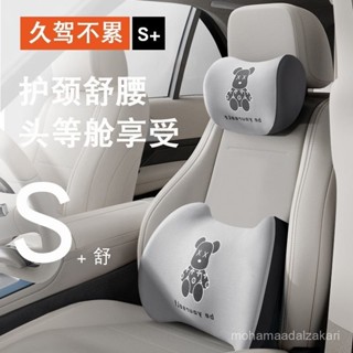 🎁新熱賣商品🎁四季通用卡通汽車頭枕護頸枕可愛頸椎枕頭腰靠靠枕靠墊護腰靠背墊護腰 超舒服 支撐