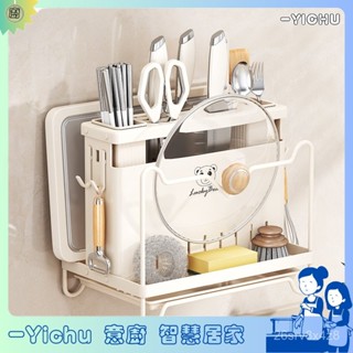 YIChu-廚房刀架置物架家用多功能刀具筷子籠架檯面砧板筷收納架奶油 OBGH