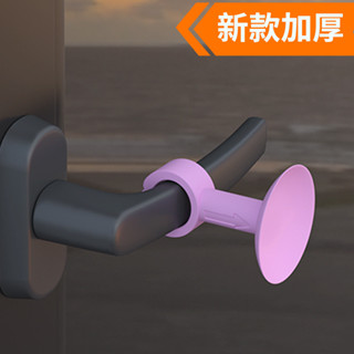 💙 臺灣熱銷 門把手保護墊靜音套家用防撞門擋貼矽膠門阻防碰撞神器門吸免打孔防撞門貼靜音 門貼冰箱貼