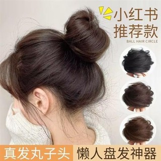 🤣桃園出貨🤣免運 假髮女真髮丸子頭蓬鬆假髮圈懶人髮飾假髮包盤髮神器可愛花苞髮髻