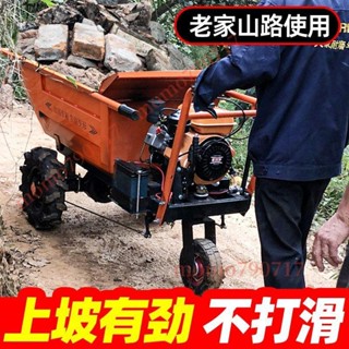 「可開發票」農用汽油灰鬥車柴油翻鬥車工地建築砂漿搬運車果園拉貨爬坡手推車 不含運