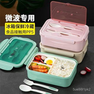 🌞臺灣出貨🌞 微波爐加熱飯盒 學生上班族便噹盒 兒童長方形水果盒 餐盒 便當盒分隔 便當盒可微波 CUOF