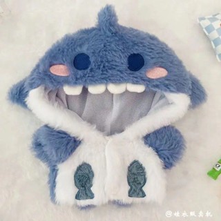 解憂雜貨鋪20cm娃衣鯊魚可愛連帽衣棉花娃娃外套毛絨連體服睡衣替換男女 棉花娃娃衣服 娃衣