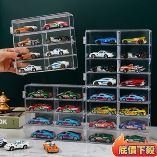 🔥精選好物🔥公仔模型展示盒 模型車展示盒1:64 收納盒 多美小汽車 風火輪小汽車 模擬玩具展示