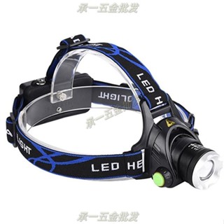 【承一五金】L2鋁合金頭燈 防水LED強光 伸縮變焦頭燈 戶外感應釣魚充電頭燈