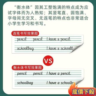 💕桃園出貨💕英文字母練習本 英文練習本 英文字帖 英語練習本 英文練習簿 英語練字帖 英文練習 字母練習本 英文練字