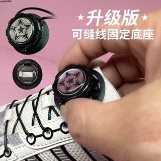 懶人鞋帶 免綁鞋帶 臺出✨【超7千回頭客】粗繩旋扣免系免綁快速便捷松緊鞋帶扣固定器兒童裝飾卡通自動鞋帶