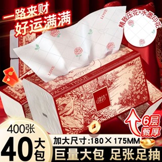 紙巾 加厚加寬 大尺寸 無新增 抽取式 拋棄式 麵巾 柔膚紙津潔大尺寸新年抽紙大包紙巾實惠裝批髮家用餐巾紙衛生紙厠紙宿捨