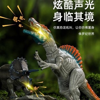 恐龍玩具 棘龍恐龍玩具兒童大男孩套裝一歲按壓會動的霸王龍模擬模型